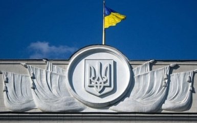 В повестке дня Рады - изменения в Конституцию относительно правосудия (прямая трансляция)