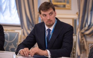 Гончарук сообщил украинцам приятную новость