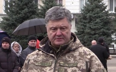 Появилось видео громкого заявления Порошенко об Ахметове и Бойко