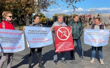 Штрихкод на лоб: в Одессе прошел митинг антивакцинаторов