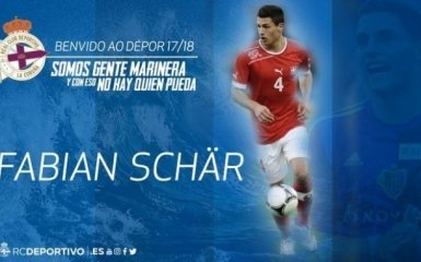 Защитник Хоффенхайма и сборной Швейцарии Шер переходит в Депортиво
