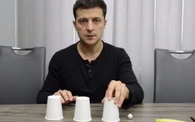 Зеленський на прикладі гри в наперстки прокоментував заборону "Сватів" в Україні