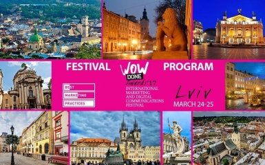 WOW-поездка во Львов: объявлена программа фестиваля WOW DONE AWARDS 2017