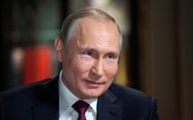 Путин