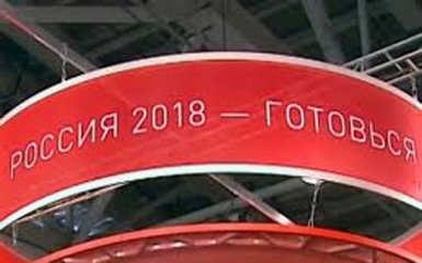 Рабы, бегом работать: сеть вскипела от увеличения расходов на чемпионат мира в России