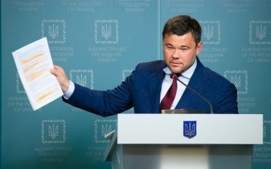 Неожиданно: ГПУ хочет вручить подозрение Богдану