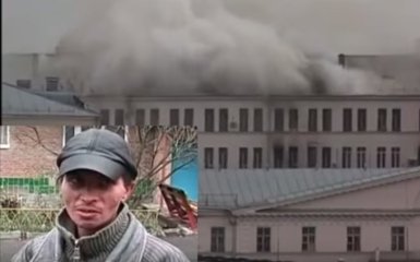 Мені подобається, як воно горить: пожежі в Міноборони РФ присвятили смішне відео