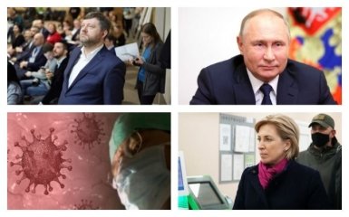 Головні новини 30 листопада: заява Путіна про Україну й зміна правил адаптивного карантину
