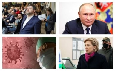 Главные новости 30 ноября: заявление Путина об Украине и изменение правил адаптивного карантина