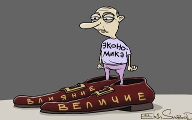 Відомий карикатурист висміяв велич Росії