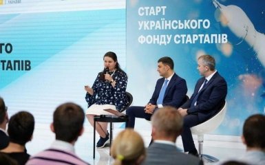 В Україні відкрився державний фонд стартапів на 390 млн грн: можна отримати до 75 тис доларiв