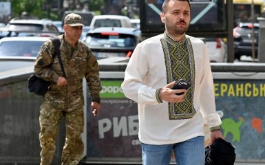 Мобилизация