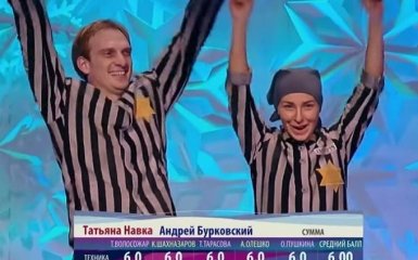 Провокационный танец от жены "голоса" Путина: в сети показали страшные фото