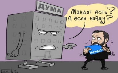 Російський карикатурист зобразив Держдуму у вигляді гопника