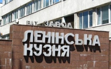 Компанию Порошенко переименовывают из-за декоммунизации