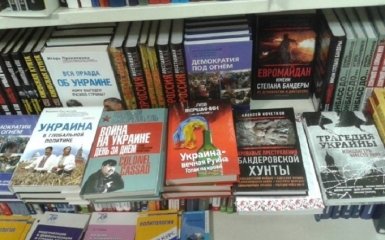 В Україні готують заборону книг із Росії