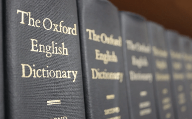 Оксфордский словарь