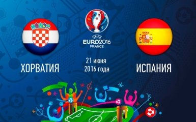Хорватия - Испания - 2-1: видео голов матча третьего тура Евро-2016