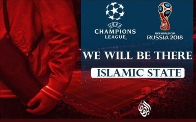 ИГИЛ призывает к терактам на финале Лиги чемпионов в Киеве: опубликованы шокирующие фото