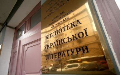 У Росії слідчі шукають тих, хто читав книги про Голодомор