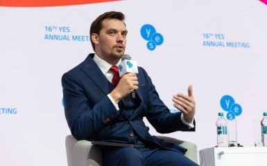 Гончарук дав пораду іноземним інвесторам щодо України