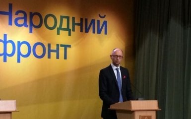 Кабмін - не персональний уряд Яценюка - Народний фронт