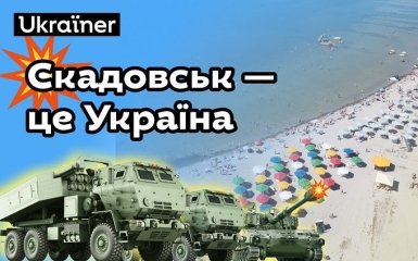 Скадовск — это Украина: Ukraїner представил новое видео из серии «Хоробрі міста»