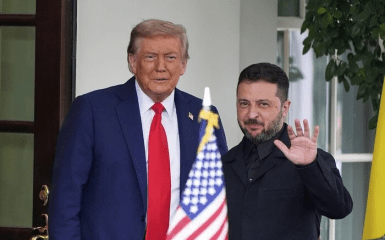 Трамп