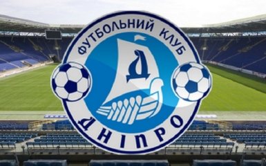 Днепр исключили из еврокубков - журналист
