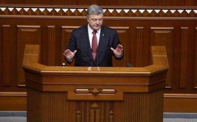 Ежегодное послание президента Украины Петра Порошенко к Верховной Раде: онлайн-трансляция