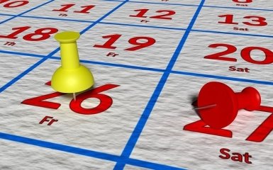 Выходные в ноябре 2018: как будут отдыхать украинцы на праздники