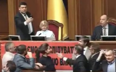 Гройсман потроллил Ляшко в Раде: опубликовано видео