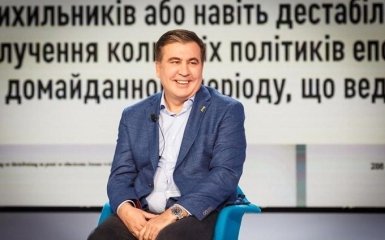 Саакашвили признался, какое неожиданное предложение получил от Зеленского