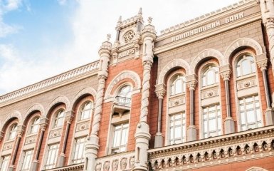 Чому банк Аркада виводять з ринку - в НБУ нарешті все пояснили