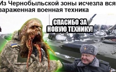 Российский фейк о радиоактивной технике в АТО насмешил соцсети