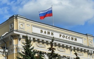 Центробанк РФ