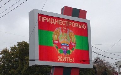 В Приднестровье готовятся "присоединиться" к России: в Молдове обеспокоены