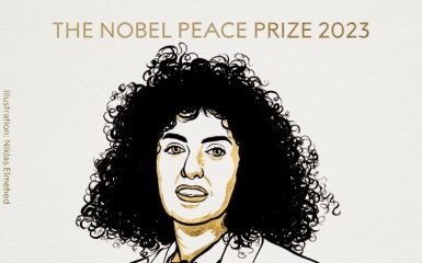 Наргес Мохаммади