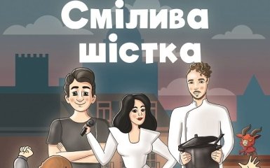 Украинские подростки нарисовали комикс о волонтерах-супергероях