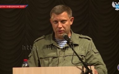 Ватажок ДНР з'явився на публіці з пластиром: опубліковано відео
