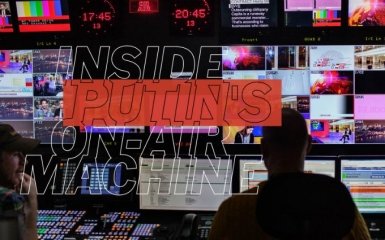 Путинские СМИ на Западе создают альтернативную реальность: в США провели анализ