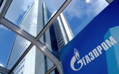 Газпром зриває поставки газу в Україну