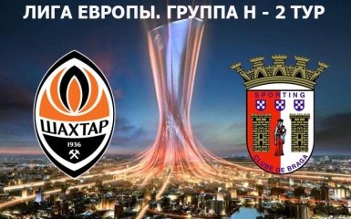Шахтар - Брага: онлайн трансляція матчу Ліги Європи
