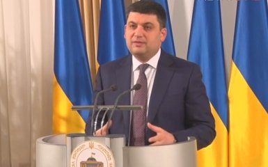 Гройсман рассказал, кого хочет привести в Кабмин: появилось видео