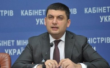 Гройсман оцінив бажання міністрів поручитися за Мартиненка