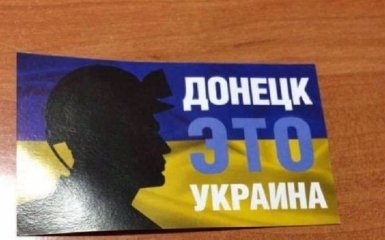 Сепары жалуются на "злых укров" и стягивают военных - волонтер рассказал об украинской агитации в Донецке