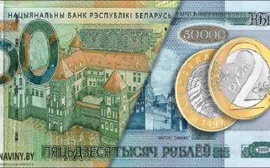 В РФ в белорусской деноминации увидели угрозу "русскому миру"