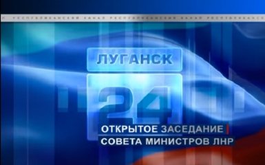 Сеть взорвало смешное заседание "правительства ЛНР": появилось видео