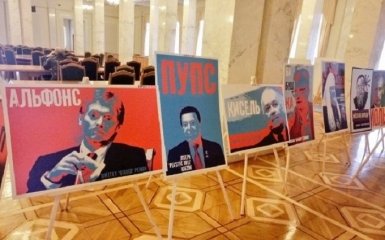 В Раду принесли портреты Путина и его соратников: появилось фото