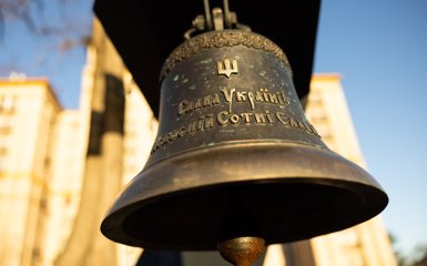 Небесна Сотня